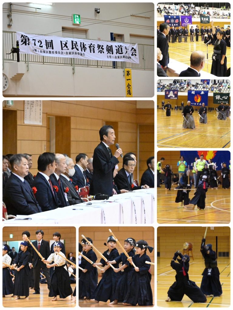 第72回区民体育祭剣道大会が開催されました - 台東区剣道連盟